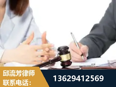 海林-新型网络犯罪