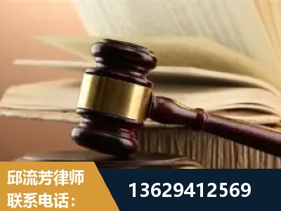海林-离婚财产纠纷