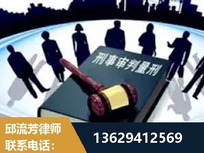 海林-诈骗类犯罪